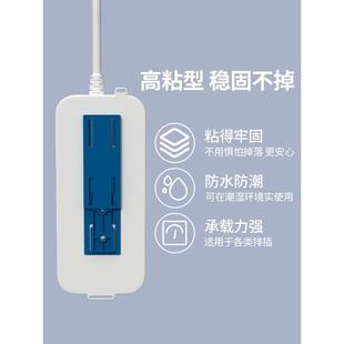 路由器固定器插排挂钩壁挂式墙上收纳插座排插拖插线板粘贴免打孔