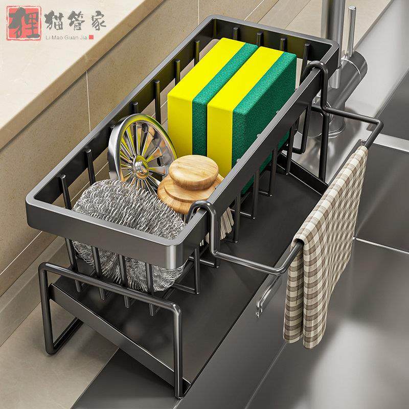 厨房置物架多功能抹布沥水架家用水槽海绵洗洁精洗碗台面收纳神器,厨房/烹饪用具,厨房清洁/工具套装,淘宝优惠券,粉丝福利购,淘宝优惠卷