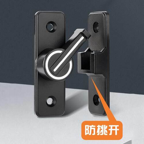 免打孔门扣门栓90度拉门锁插销门卡扣移门锁扣搭扣厕所化妆室锁