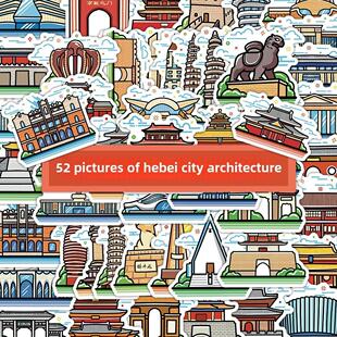 中国城市地标旅游景点行李贴纸高密封不干胶贴纸儿童和女孩手册流行签到装饰小图案不干胶覆古中国风