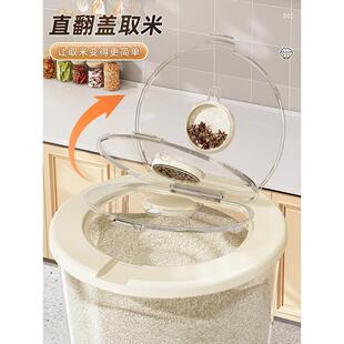 米桶家用2025新款食品级装米缸面粉储存罐防虫防潮密封面桶储粮桶