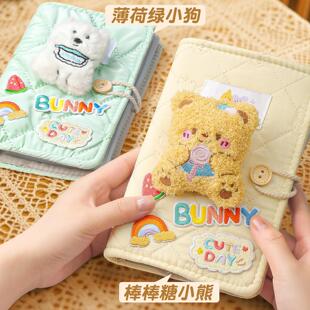 绿色小狗卡通存钱本儿童记账本布艺活页可放钱小学生零花钱收纳钱包多功能家庭理财防水现金收纳袋日可爱手账