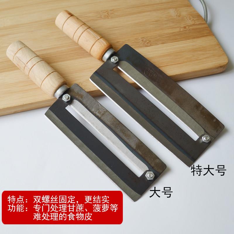 削甘蔗皮的刀凤梨商用专用切甘蔗刨皮刀碳钢打皮刮皮削皮器图片