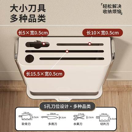 厨房多功能刀架免打孔壁挂式置物筷子筒刀具快子收纳架子2024新款