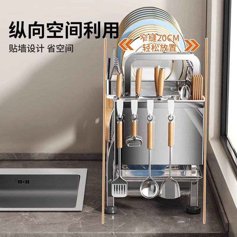 304不锈钢碗碟沥水架厨房置物架水槽边台面碗盘收纳架极窄款架子,厨房/烹饪用具,碗架,淘宝优惠券,粉丝福利购,淘宝优惠卷