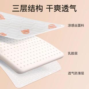 夏季乳胶冰丝凉席学生宿舍单人空调软席床垫90x190cm床单儿童凉垫