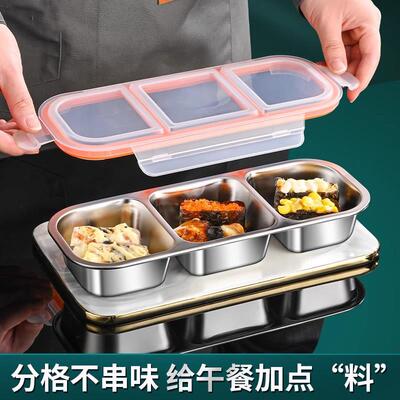 211减脂餐盘分格减肥专用定量小饭盒减肥健身控制食计量小碗304