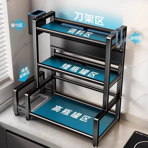 厨房置物筷子刀架台面调味品油盐酱醋收纳架多功能调料置物架碗架