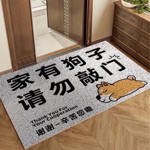 快递外卖放门口地垫丝圈入户门搞笑地毯不要敲门门垫子门外蹭脚垫