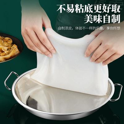 德国316L不锈钢凉皮锣锣家用蒸盘蒸肠粉盘糕盘商用大号圆盘凉皮盘