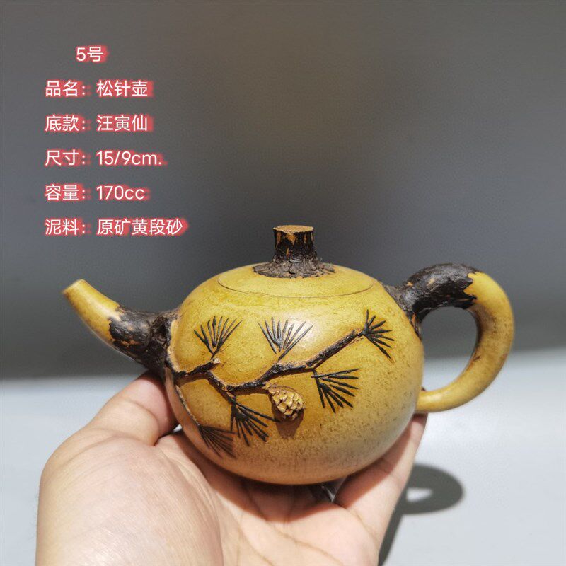 台湾回流b老紫砂壶名家家用旧藏老茶壶纯全手工古玩古董收藏古玩