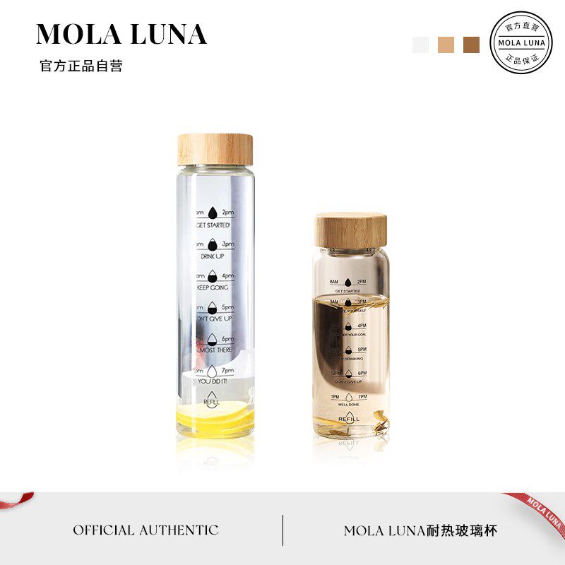 MOLA.Bamboo.杯具s耐热玻璃杯水瓶家用夏季700ml便携式凉水瓶-茶