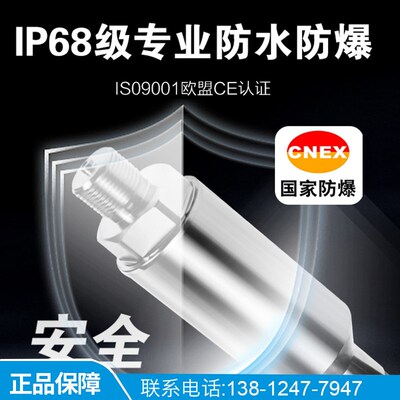 RDLY-S-2压力变送器船用货舱浸水变送N器船舶专用变送器感测器