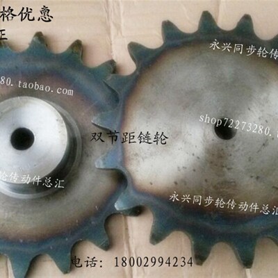 工业链轮 双节距链轮kC2082链轮齿数25T C2082-25齿 节距50.8