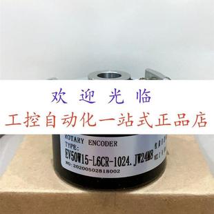 JW24M8 L6CR 1024 器 编码 1024D6D30Y3 EI100H30 EV50W15