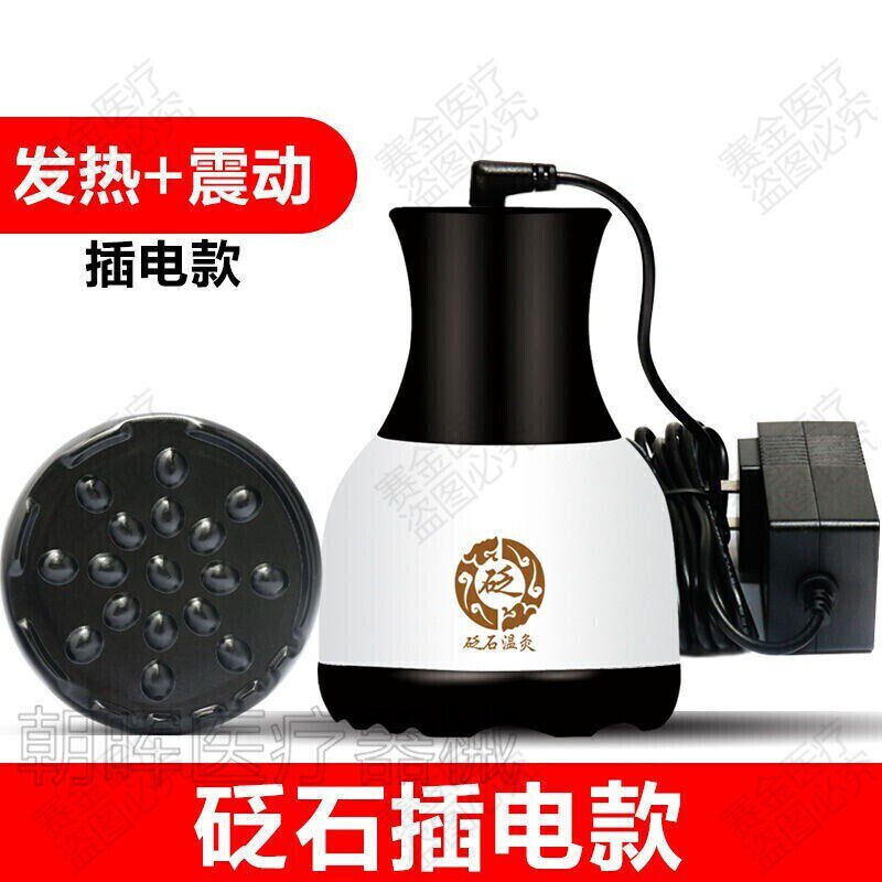 扶阳罐红外理疗砭石温p灸仪刮痧养生罐扶经络器按摩艾电热能量灸