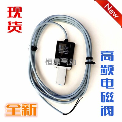 FESTO费斯托高频电磁阀 8003662 H点胶机点墨机适用气动高速阀现