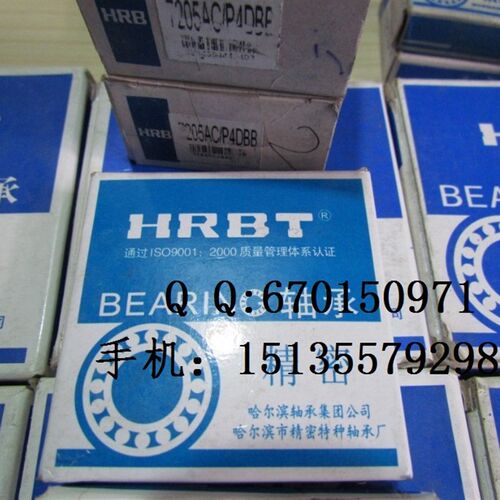 HRB轴承 哈尔滨轴承 NU340EM 32340EH 2J00*420*80 轴承 HRB