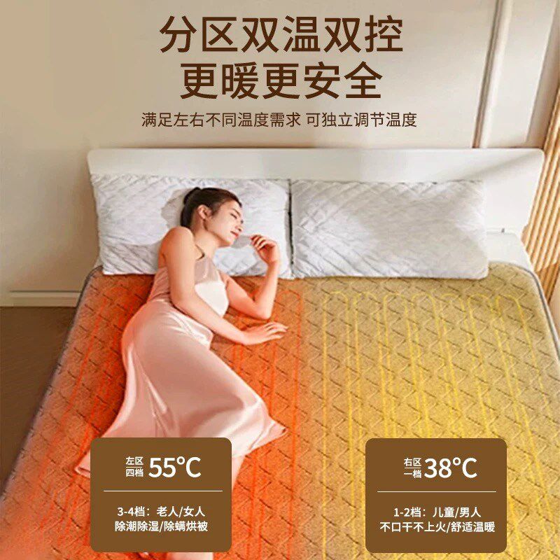 蒂乐康Warm电热毯宿舍家x用冬季单双人双温调控智能恒温除螨速