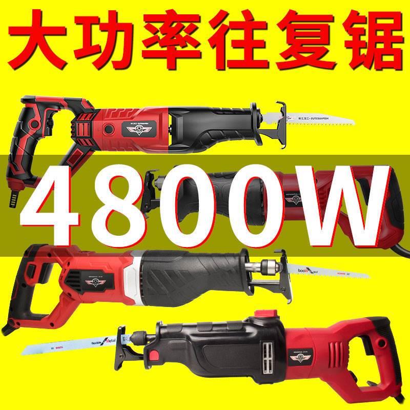 。往覆锯马刀锯大功率往返往覆电动钢锯金属切割据家用小型锯子电