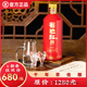2024年份蜀地红原浆原液白酒商务家庭聚餐52°纯粮送礼整箱