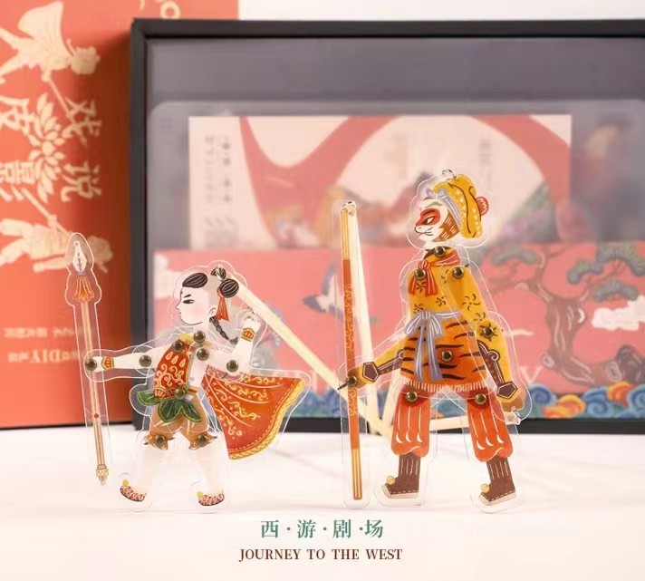 皮影戏西游剧场大战红孩儿创意diy 手工礼盒传承非遗匠心特殊礼物