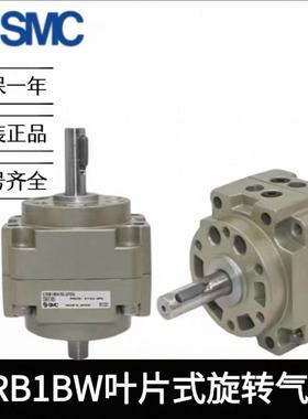 SMC叶片式摆动旋转气缸CDRB1BWCRB1BW50-63-80-100-90S-180S-270S