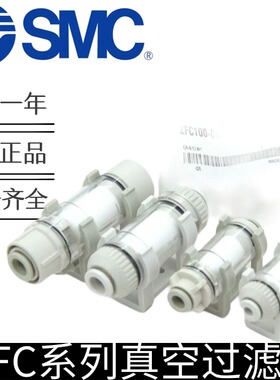 SMC真空过滤器ZFC53-B/ZFC54-B/ZFC74-B/ZFC75-B/ZFC76-B/ZFC77-B