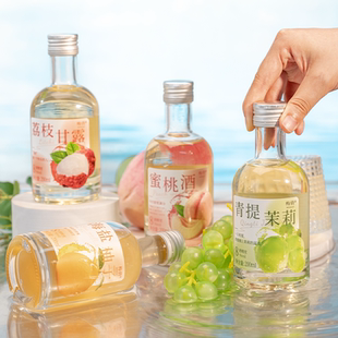 果酒女士低度微醺甜酒荔枝露酒青提茉莉酒梅俏蜜桃荔枝甘露果酒