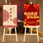 爸妈生日快乐氛围装 饰kt板老人70岁酒店寿宴迎宾牌仪式 感场景布置