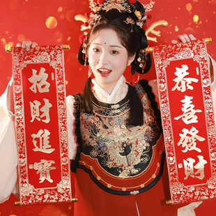 2026新年春节手持横幅对联马年四字卷轴舞台表演全家福拍照道具