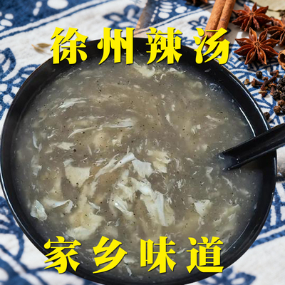 徐州辣汤老味调味料本地正宗特色