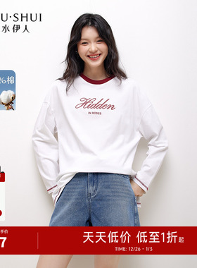 秋水伊人奥莱长袖T恤女装早秋新款撞色圆领设计感白色上衣100%棉