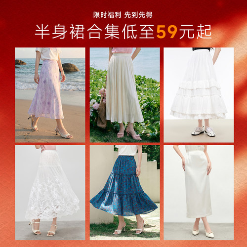 秋水伊人a字裙半身裙包臀裙