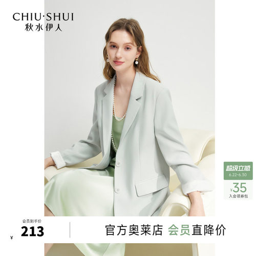 秋水伊人国风休闲提花拼接短外套
