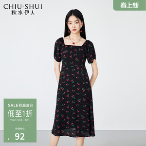 秋水伊人断码清仓时尚印花经典黑连衣裙夏季女优雅通勤气质裙子