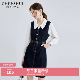 清倉 秋水伊人氣質顯瘦牛仔背帶裙女小個子港風連衣裙 奧萊斷碼