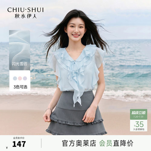 V领系带秋水伊人优雅雪纺衫