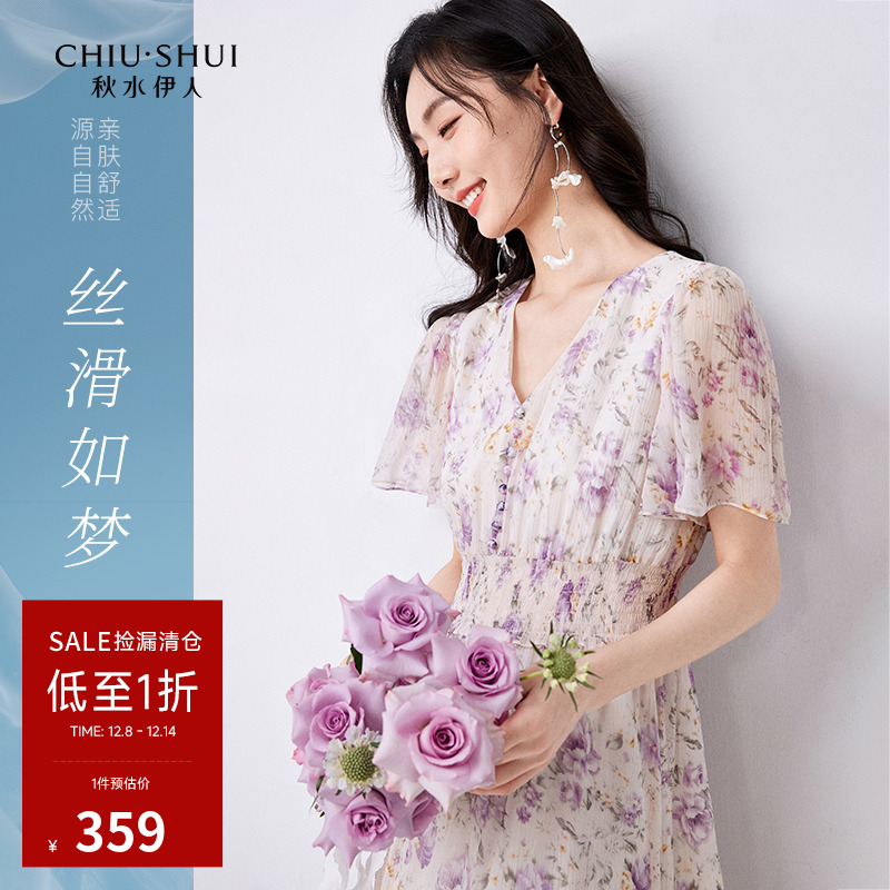 纯桑蚕丝面料 v领收腰荷叶裙 文艺淑女气质