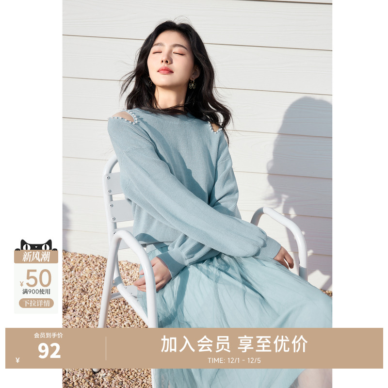 经典圆领设计，露肩钉珠设计