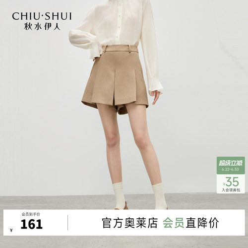随性百搭，高腰立体裁剪 修身显瘦