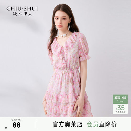 透气碎花雪纺 甜美多层荷叶边 显高膝上裙长