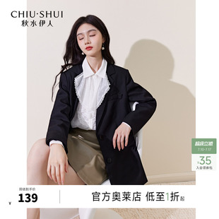 秋水伊人气质黑色西装外套女装春季新款气质经典正肩西服正装上衣