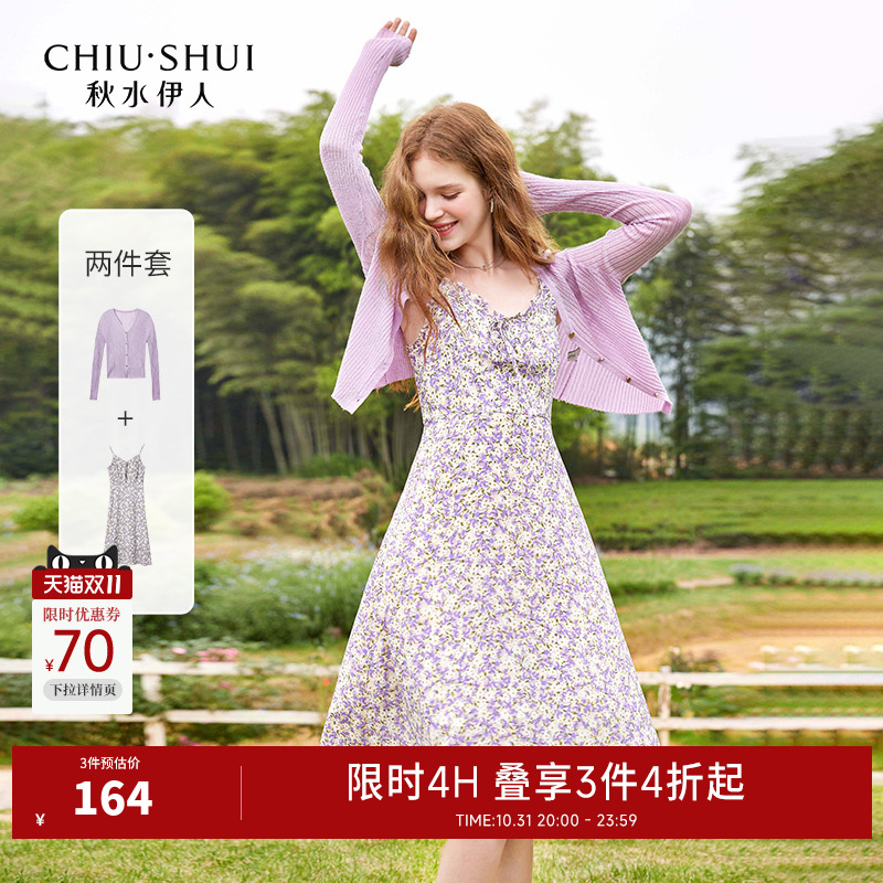 时尚夏季短款碎花连衣裙