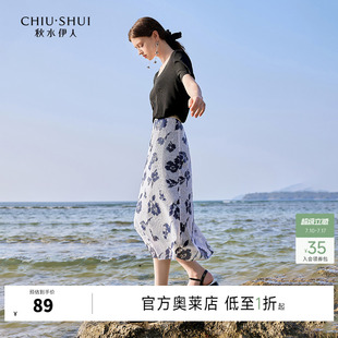 秋水伊人奥莱法式短袖T恤印花半身裙套装女装圆领上衣复古两件套