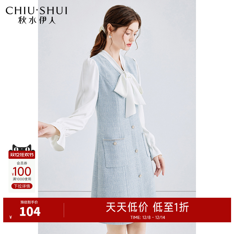 松紧喇叭袖 领口飘带