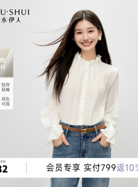 秋水伊人白色衬衫女 2026年春装新款简约宽松设计感通勤爆款衬衣
