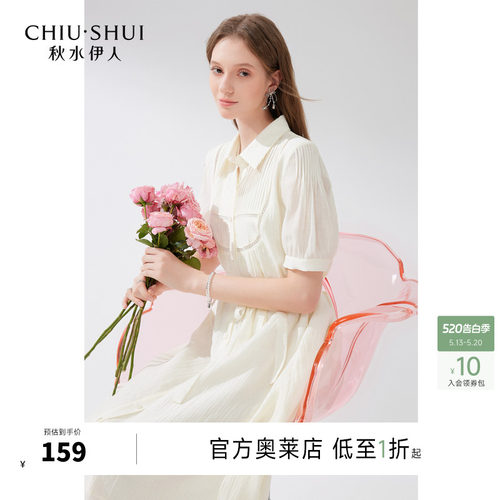 前片塔克线条设计 腰节绑带式设计