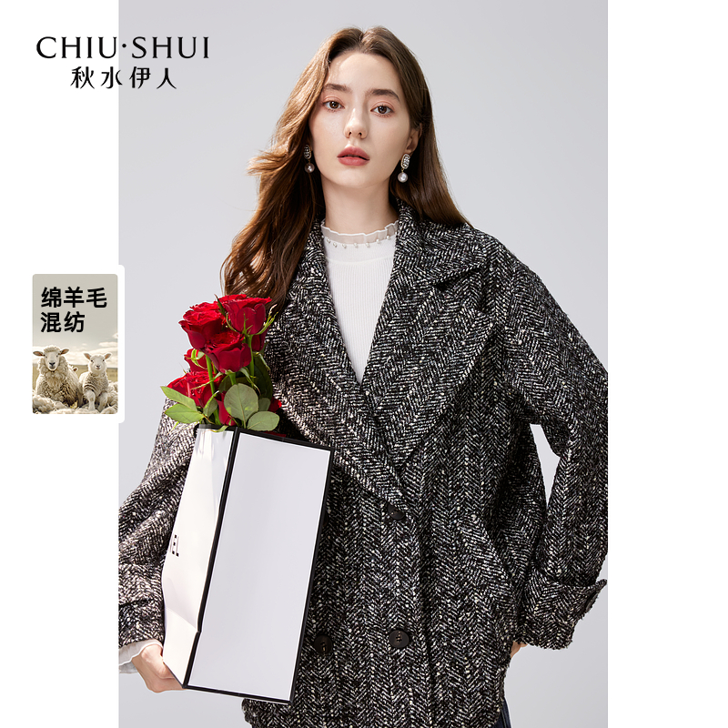 【大粒儿粉丝专享】秋水伊人简约通勤西装毛呢外套冬女装廓形大衣
