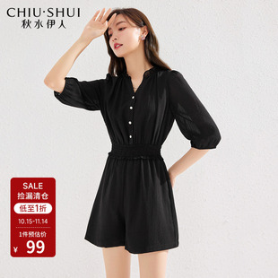 V领雪纺连体裤 清仓法式 女高级感连身衣 清仓奥莱断码 秋水伊人断码